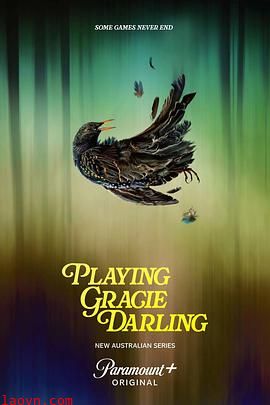 格蕾西的招魂游戏