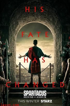 斯巴达克斯：亚述家族