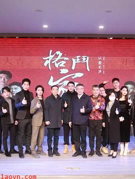 格斗家·父爱无声