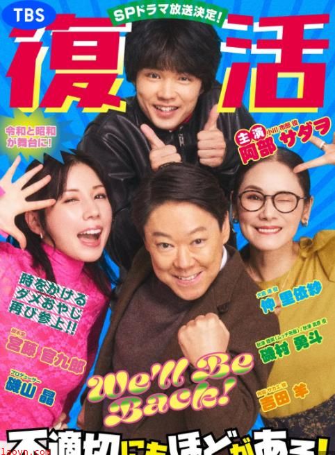 新年伊始不合适也要有个限度！～不能认真聊聊吗？～