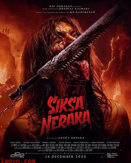 地狱折磨【影视解说】