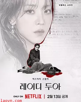 莎拉的真伪人生