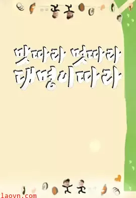 跟着大明寻味釜山-福冈篇