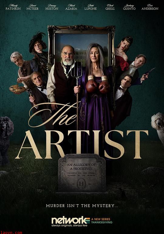 大艺术家谋杀案