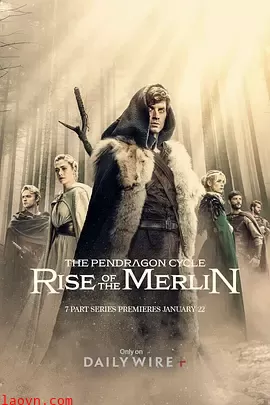 潘德拉贡：梅林崛起