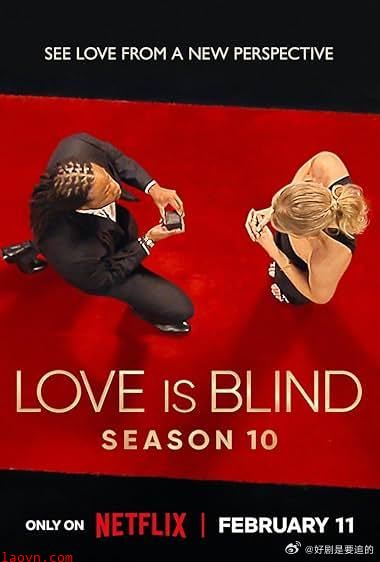 爱情盲选第十季